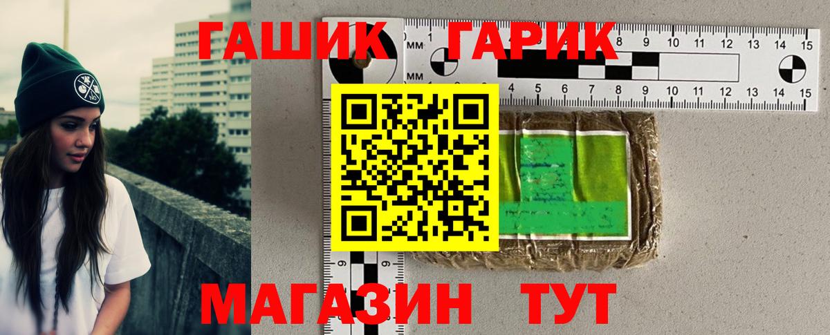 Гашиш 40% ТГК  Гашиш 40% ТГК  Менделеевск  Вход с VPN 