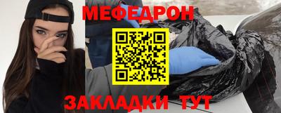каннабис Жуковский