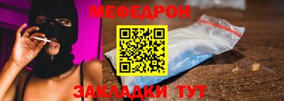 каннабис Жуковский