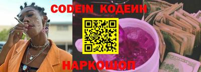 герыч Заволжье