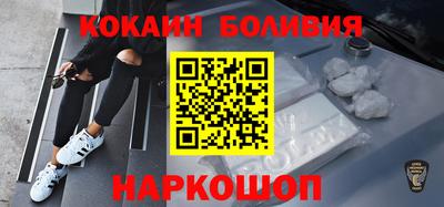 каннабис Жуковский