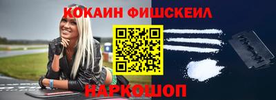 каннабис Жуковский