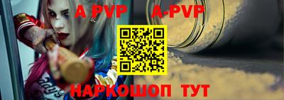сатива Заводоуковск