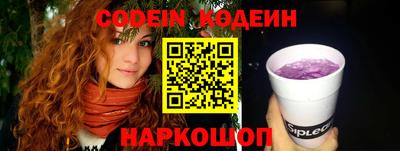 сатива Заводоуковск