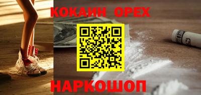 каннабис Жуковский