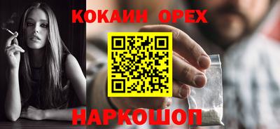 герыч Заволжье