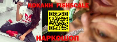 каннабис Жуковский