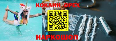 сатива Заводоуковск