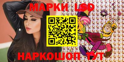 каннабис Жуковский