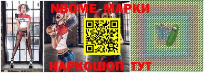 каннабис Жуковский