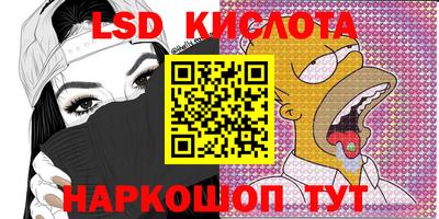 сатива Заводоуковск
