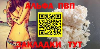 каннабис Жуковский