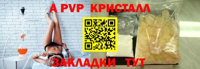 герыч Заволжье