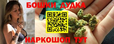 каннабис Жуковский