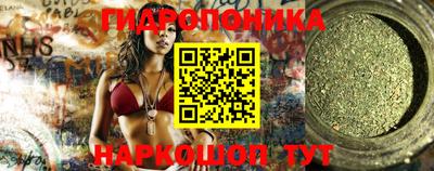 каннабис Жуковский
