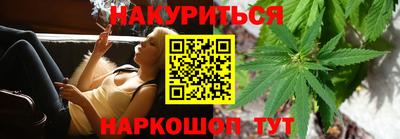 сатива Заводоуковск