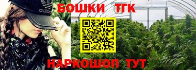 сатива Заводоуковск