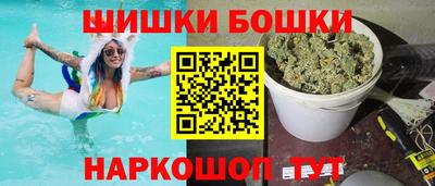 каннабис Жуковский