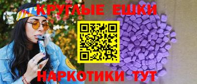 каннабис Жуковский