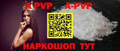 герыч Заволжье