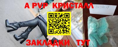 сатива Заводоуковск