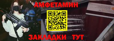 каннабис Жуковский