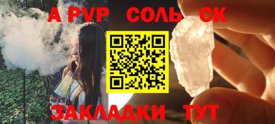 сатива Заводоуковск
