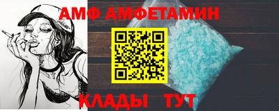 сатива Чебаркуль