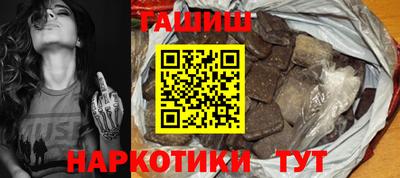 сатива Заводоуковск