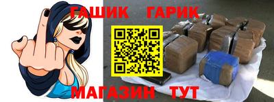 каннабис Жуковский