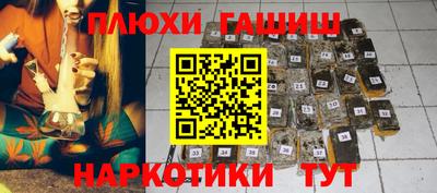 каннабис Жуковский