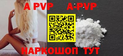 герыч Заволжье