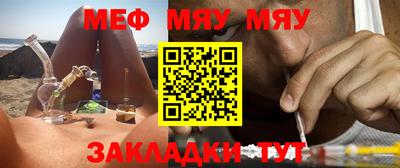 каннабис Жуковский