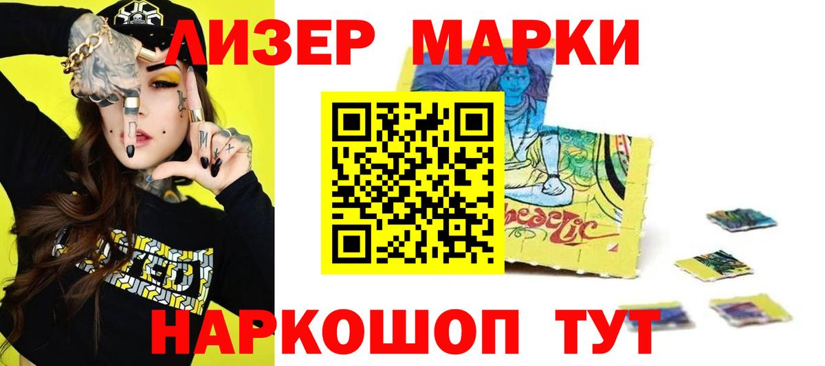 LSD-25 экстази  Лсд 25 экстази ecstasy  LSD-25 экстази ecstasy  Вход с VPN  Менделеевск 