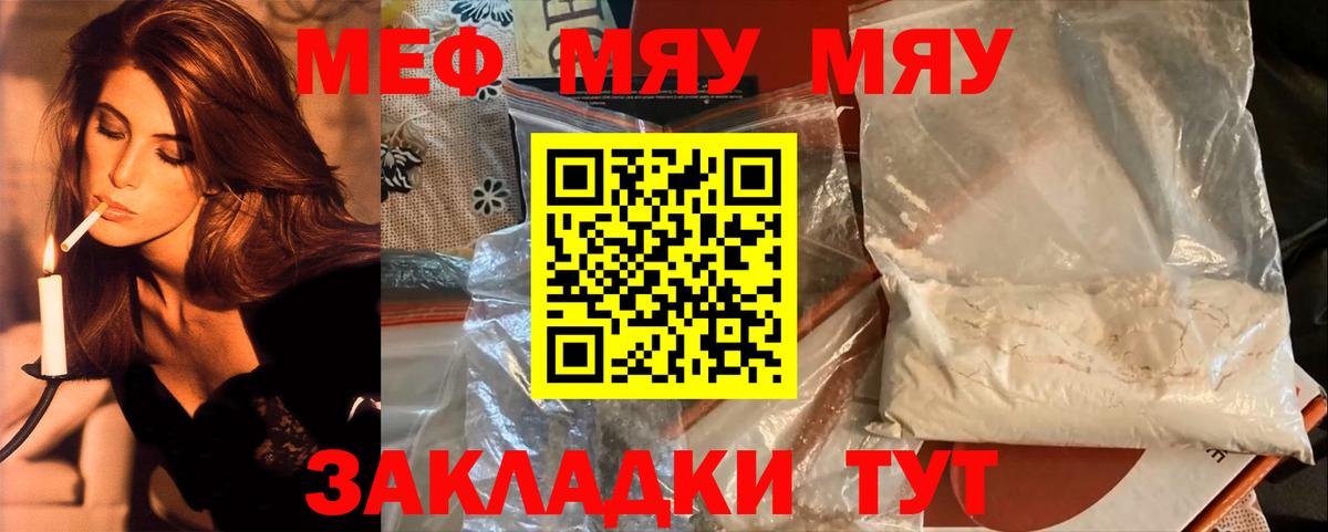 ГАШИШ  Каннабис  Менделеевск  Сколько стоит  COCAIN  Мефедрон кристаллы  Вход с VPN  ЭКСТАЗИ 