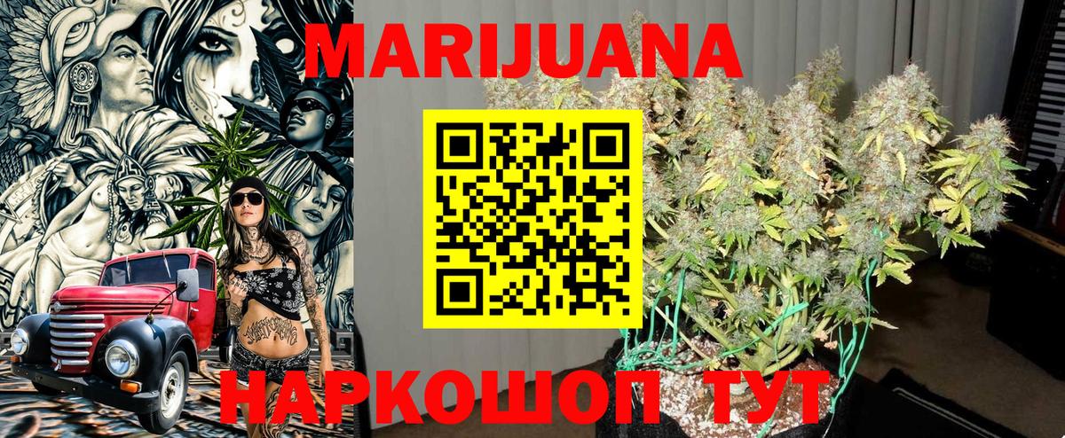 Менделеевск  Шишки марихуана Bruce Banner  Вход с VPN  Марихуана OG Kush  Бошки марихуана LSD WEED  Бошки Шишки гибрид 